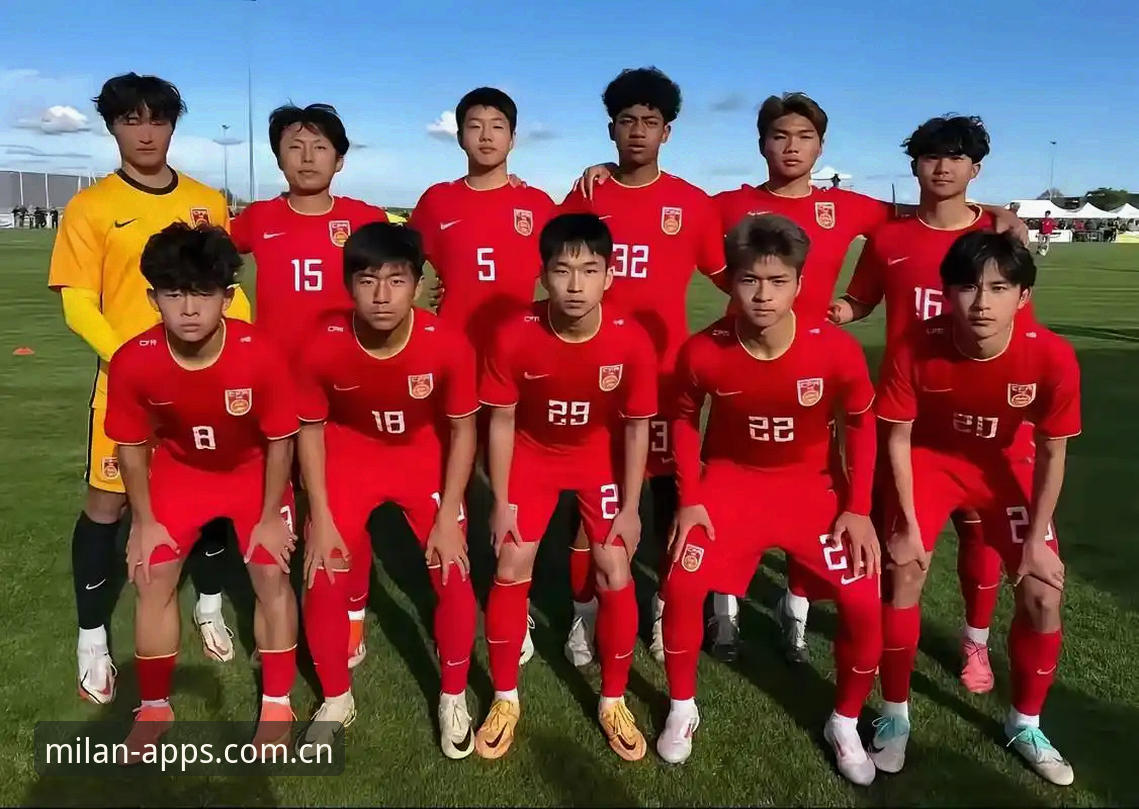 2026米兰App中文版 U17世界杯抽签揭晓:6大关键看点,中国男女足同遇强敌