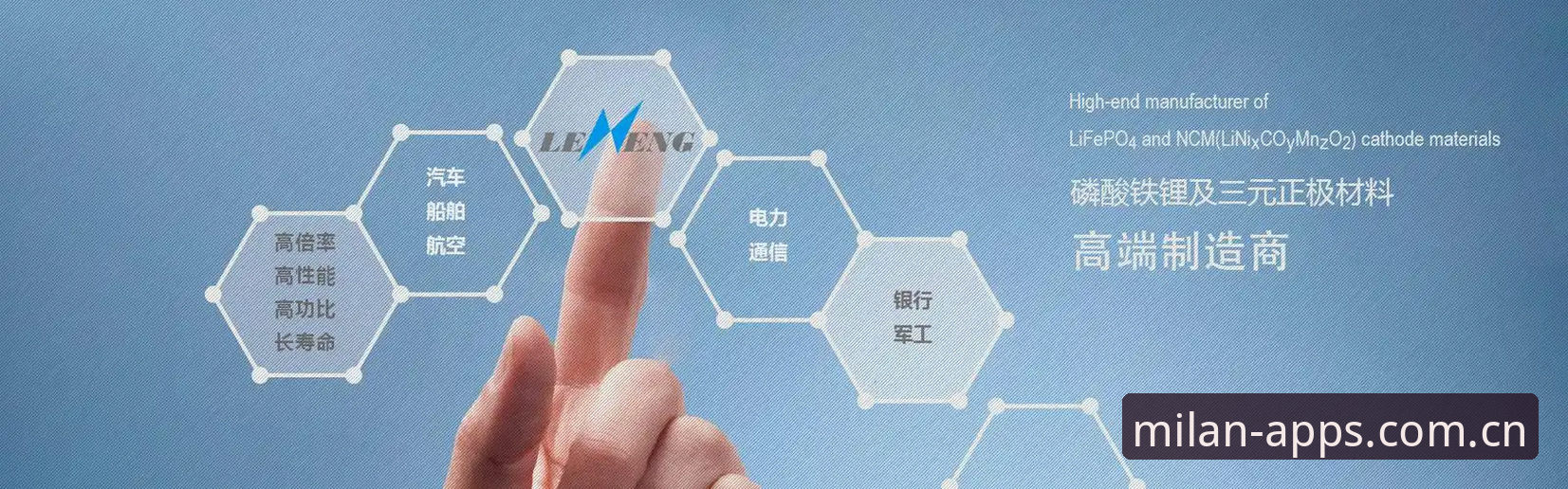 米兰体育官网App注册2026最新版本操作教程：老用户手把手教你安全下载与安装